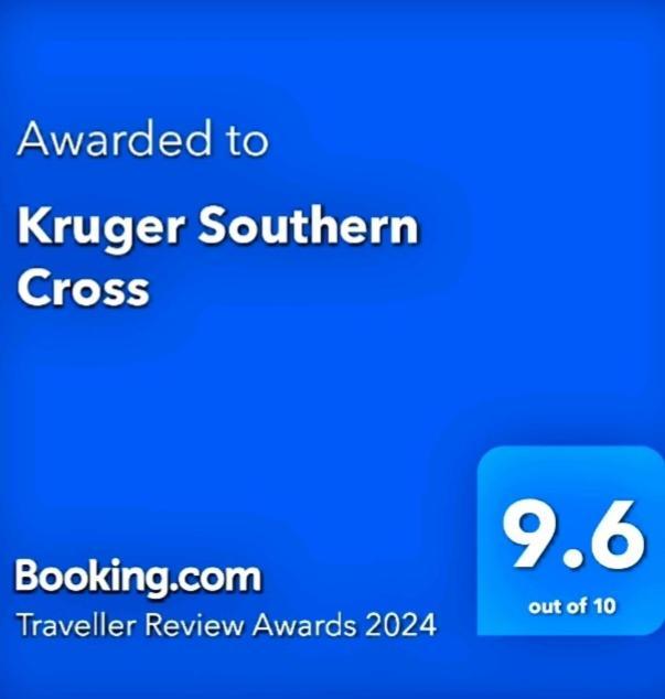 Kruger Southern Cross マレラネ エクステリア 写真